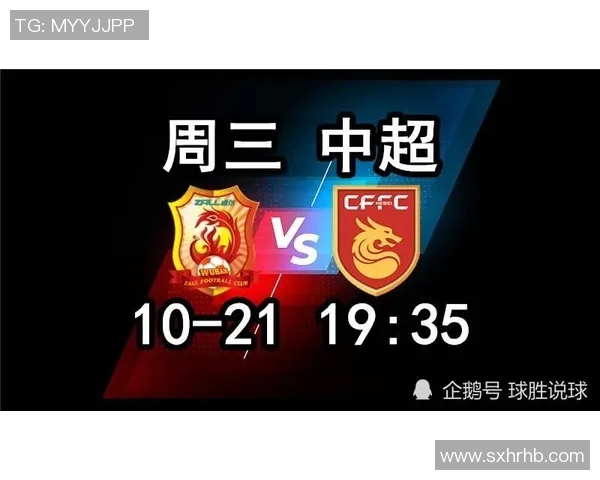 广东恒大与河北华夏的激烈对决展现中超联赛的精彩与魅力